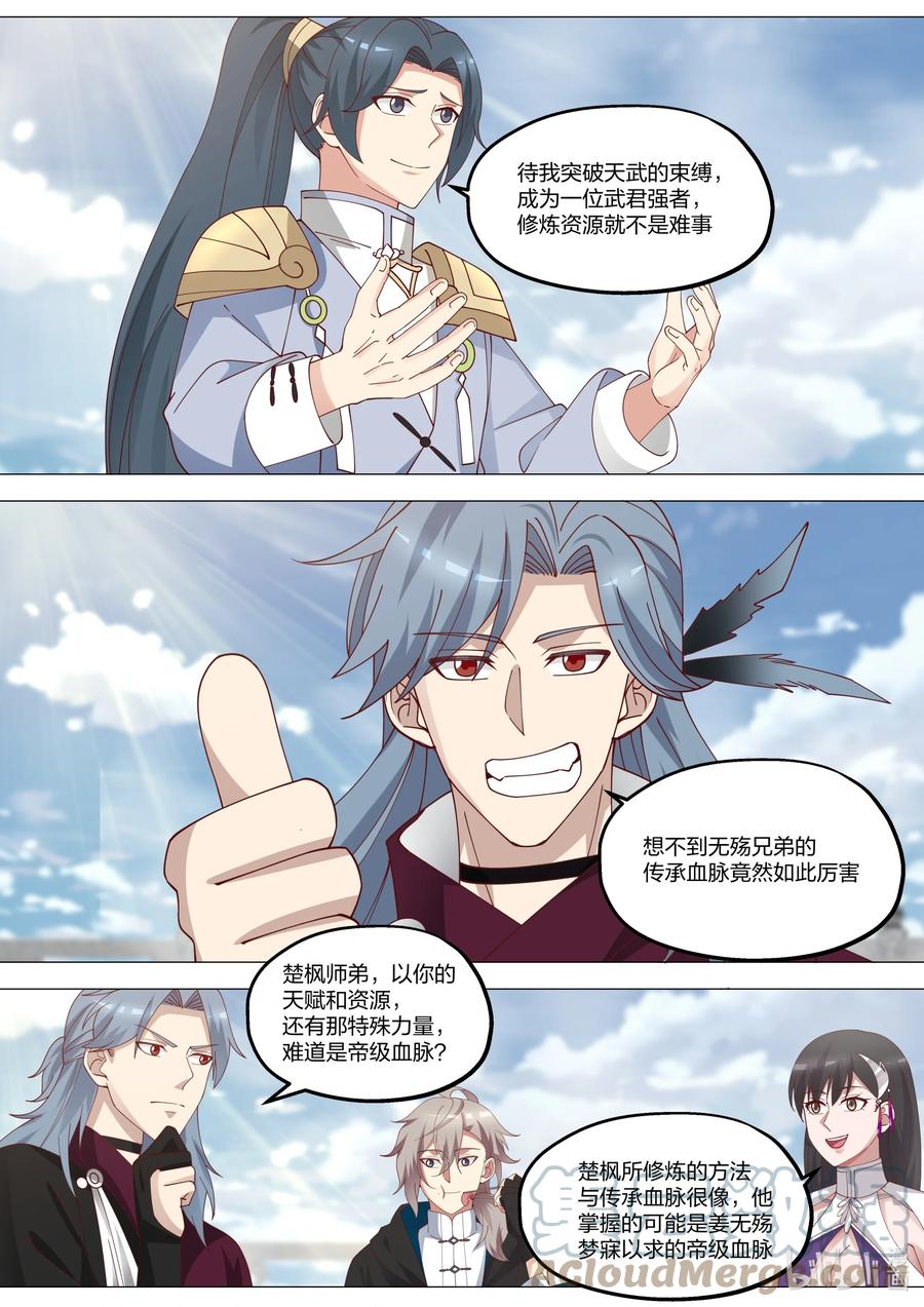 369 四海书院3