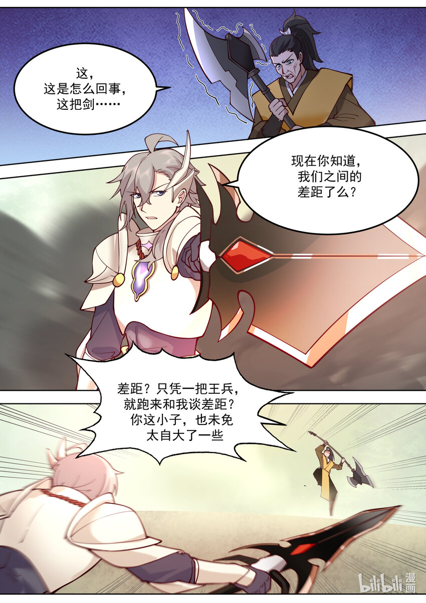 684 终见仙池5