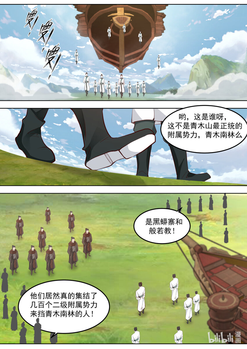 679 三种雷电10