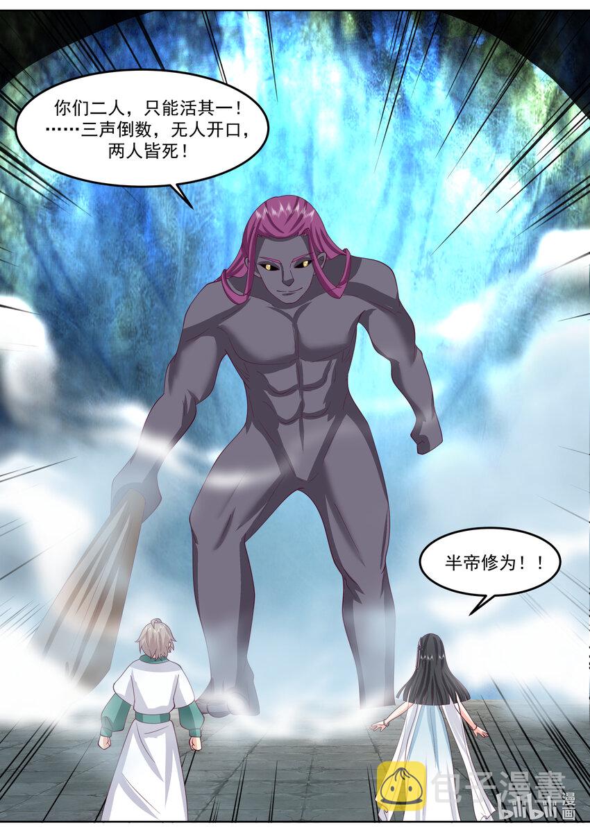 712 只活其一3