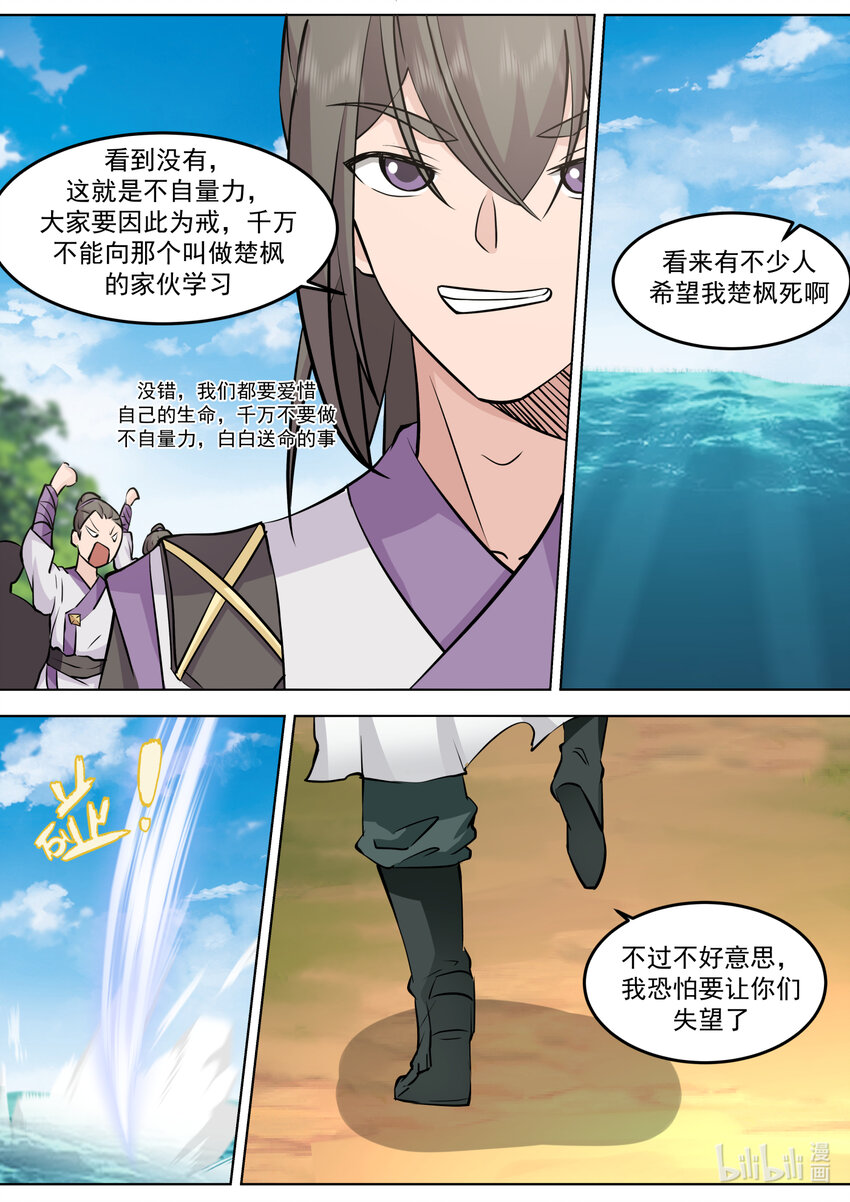 696 让各位久等了7