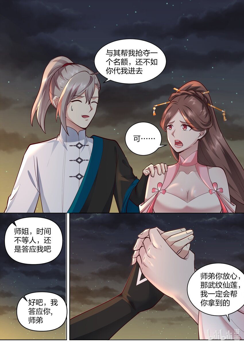 476 名额限制9