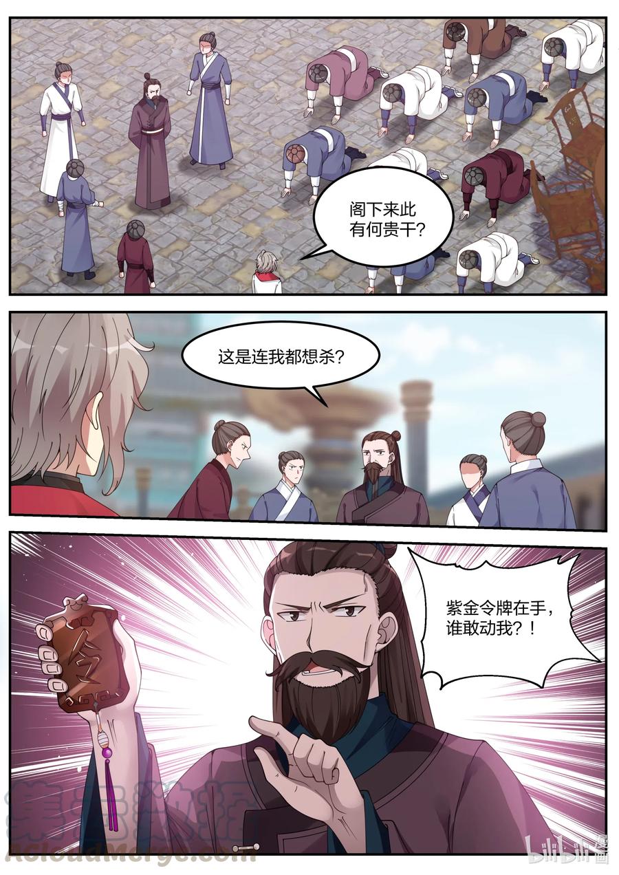 084 变数10