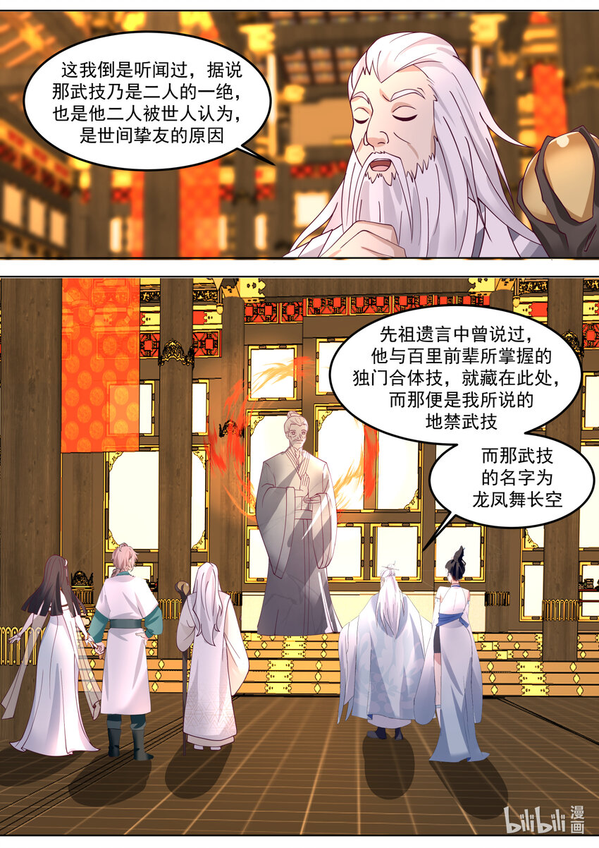 709 尝试6