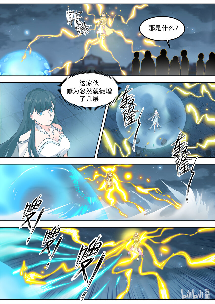 703 雕虫小技1