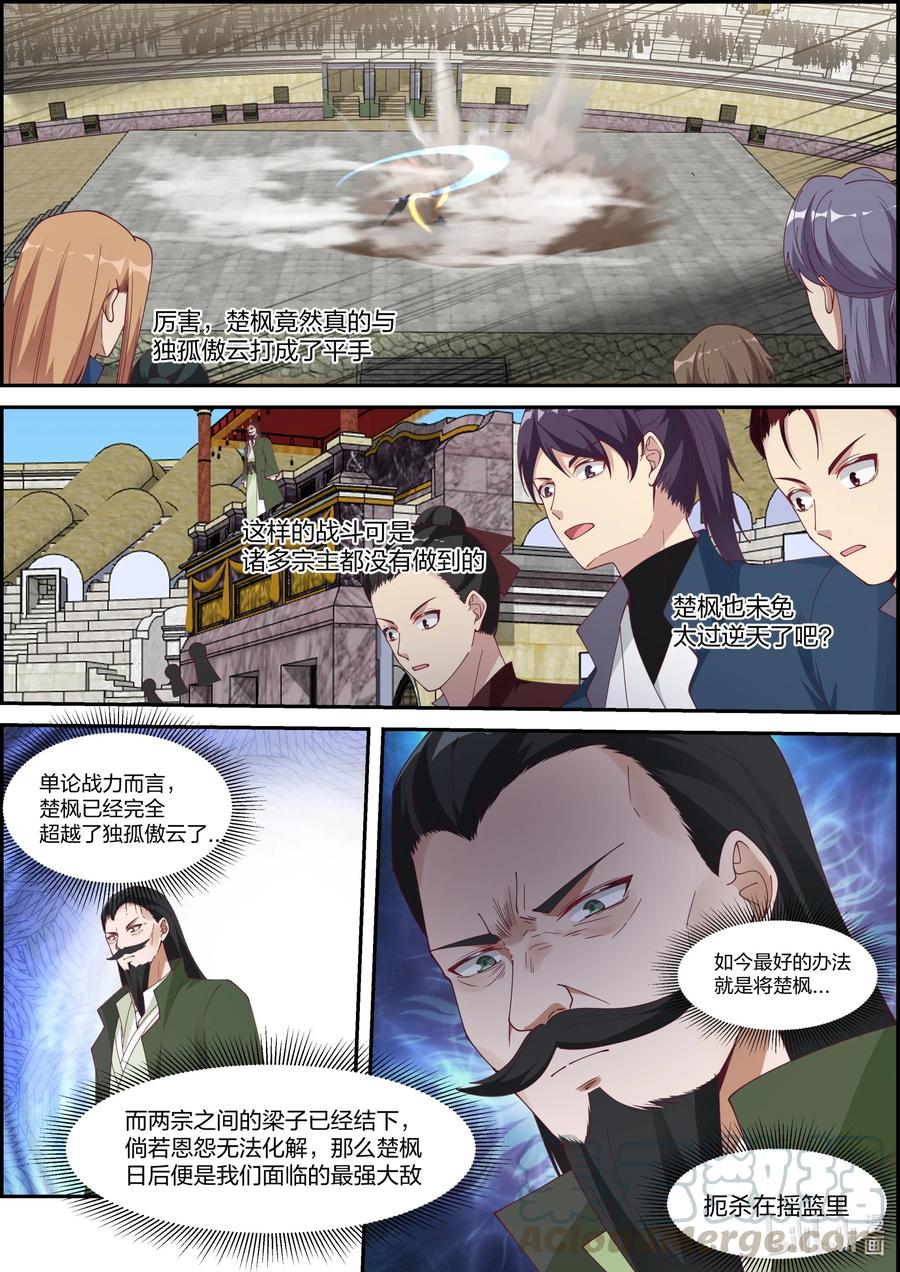 244 大海无量7