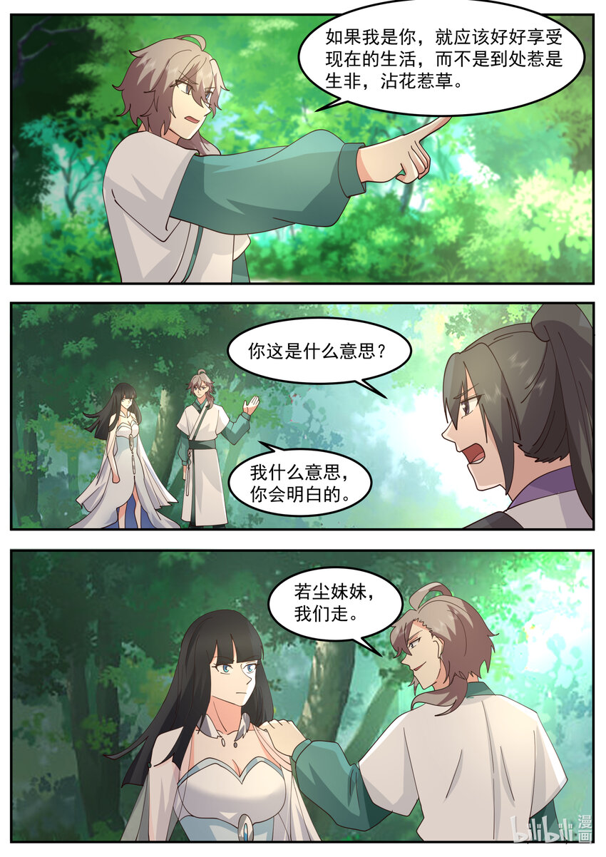 718 不知死活3