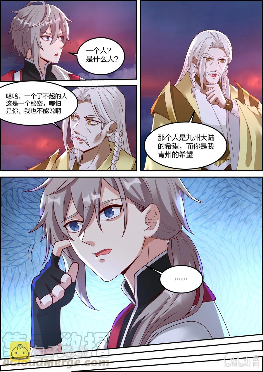 249 三人的幸福3