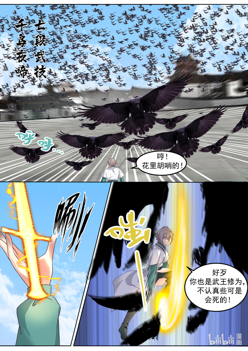 664 大开杀戒4