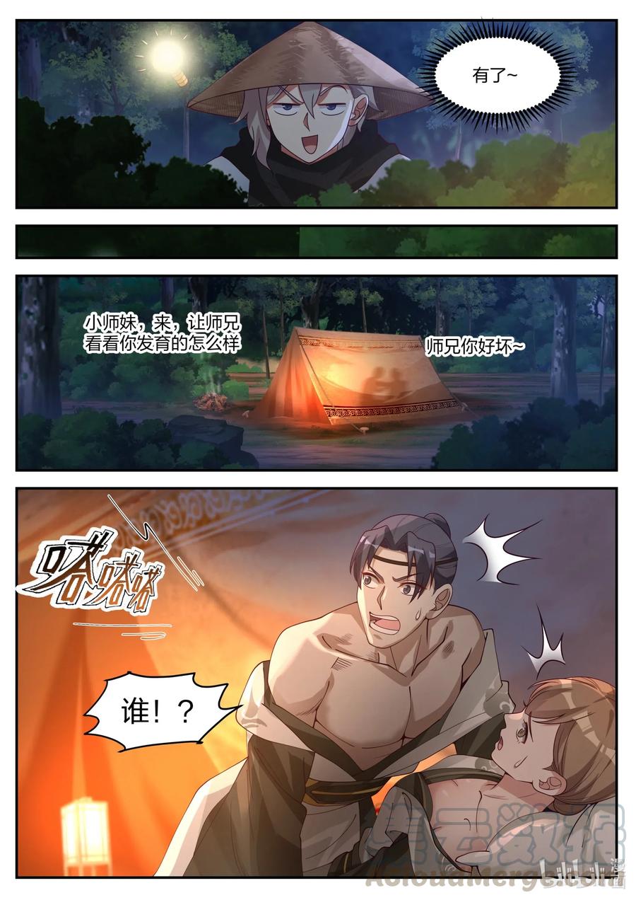198 青州第一美女10