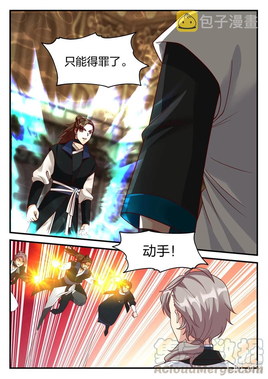 162 休要阻拦6