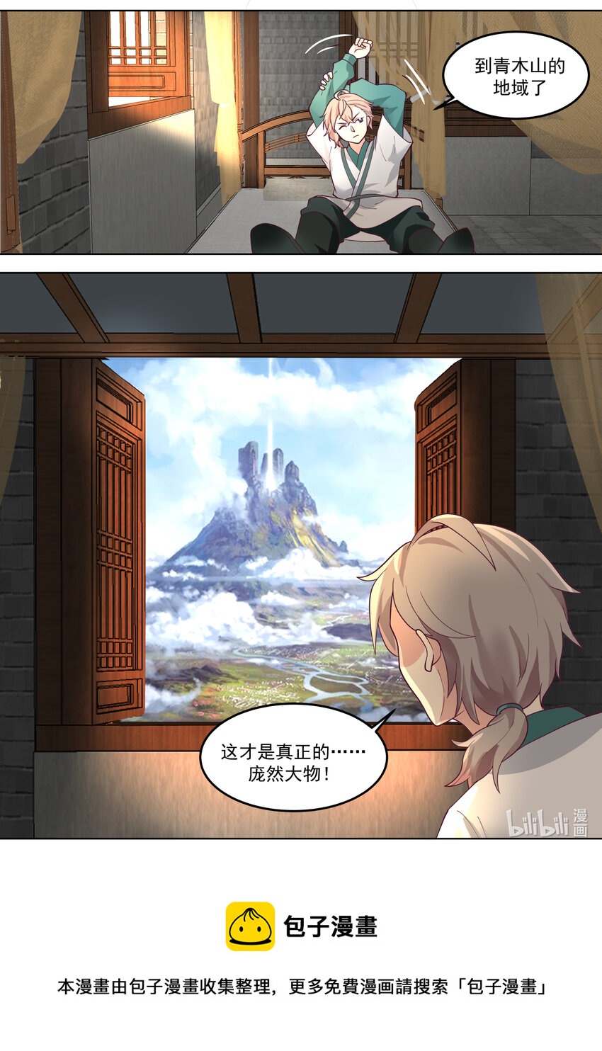 714 合体技10
