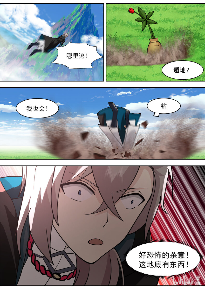556 鱼儿咬钩了2