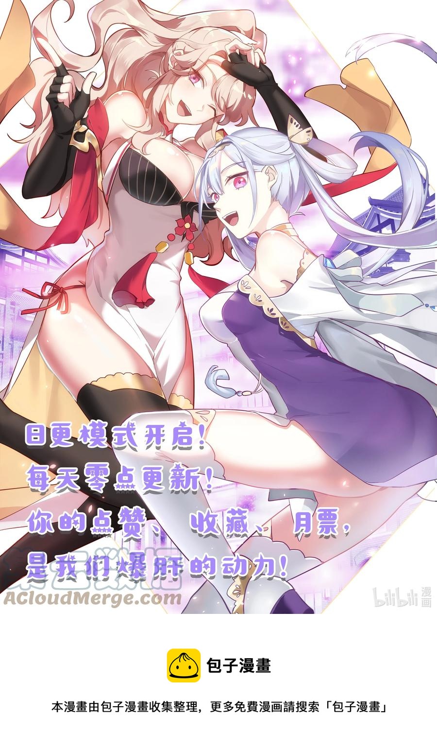 381 黑衣老者11