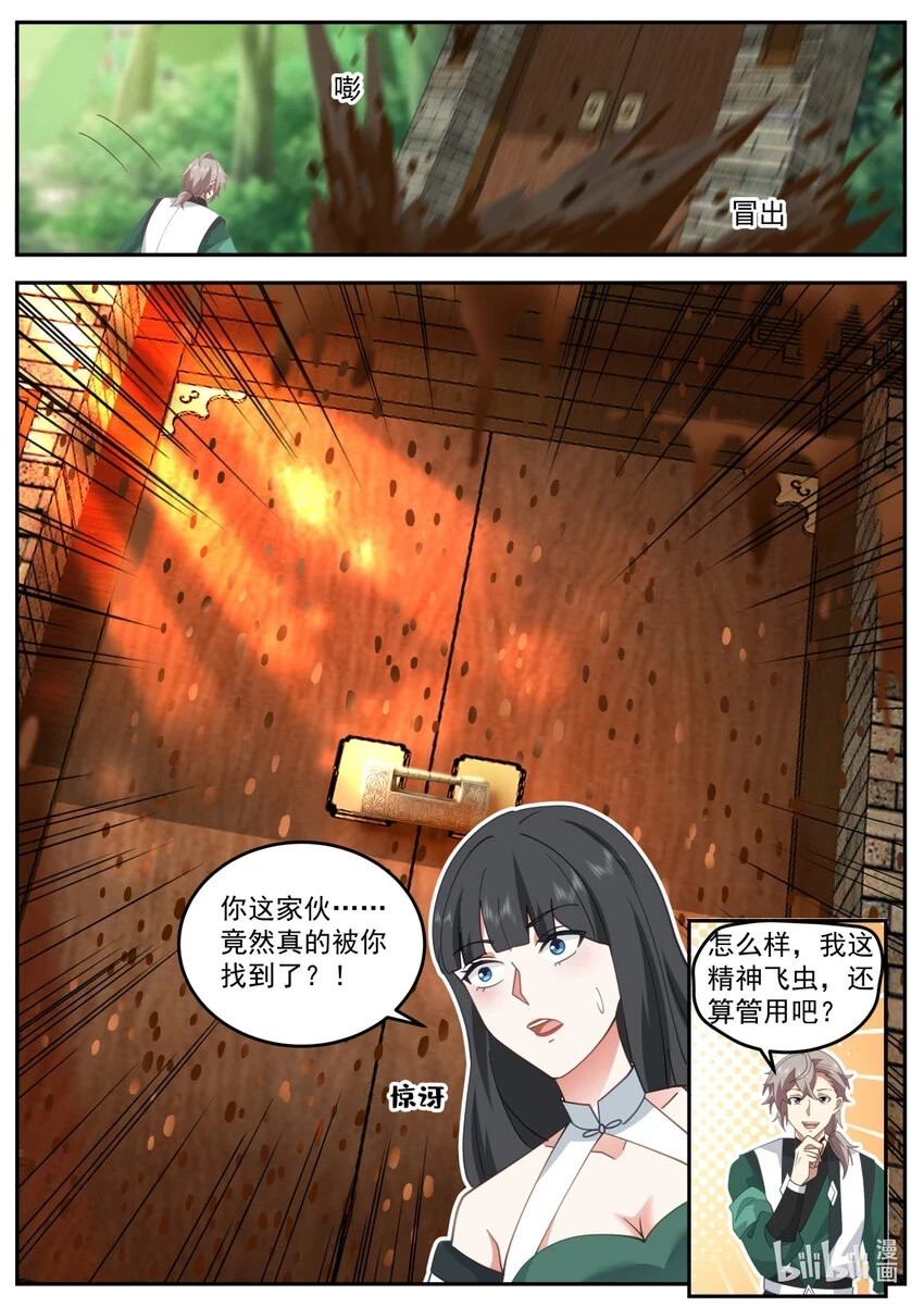 737 解决办法6