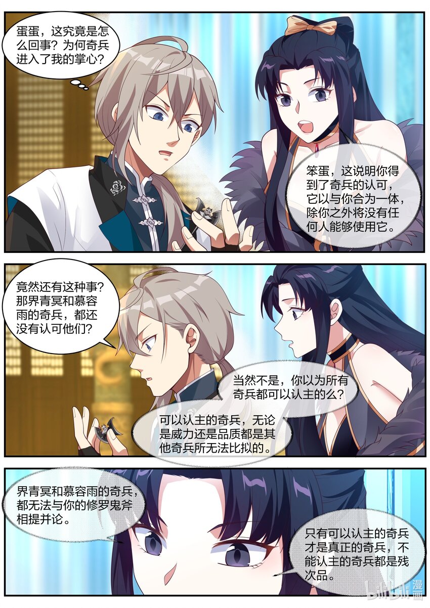 305 潜在作用1