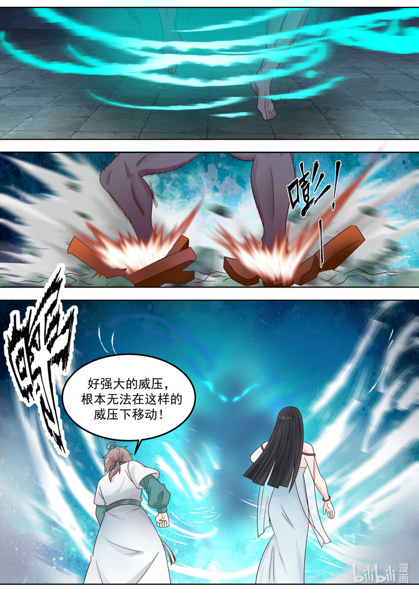 712 只活其一2