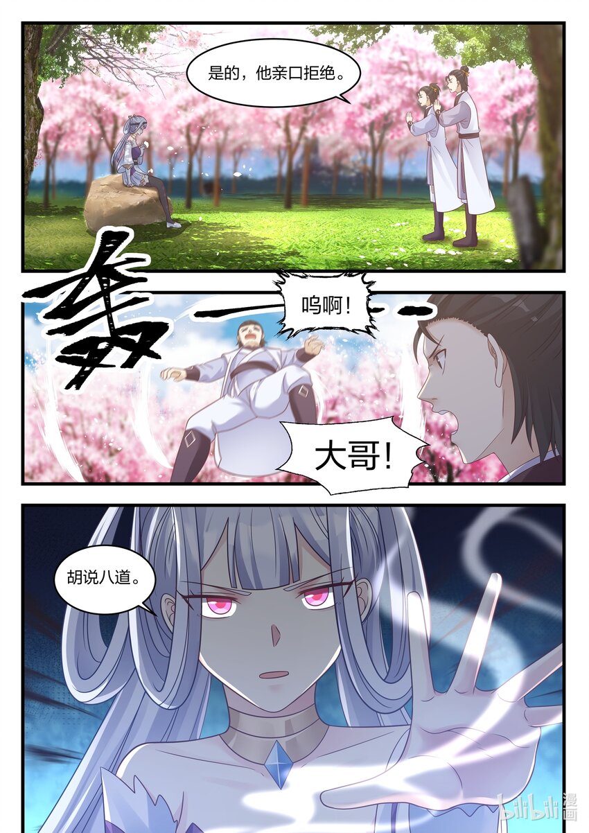 015 拒绝加入8