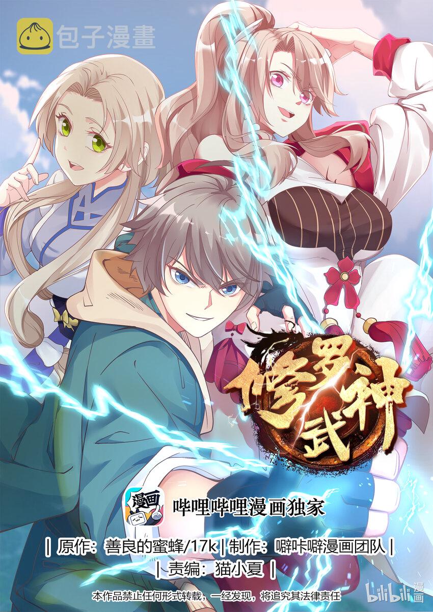 027 转变的态度0