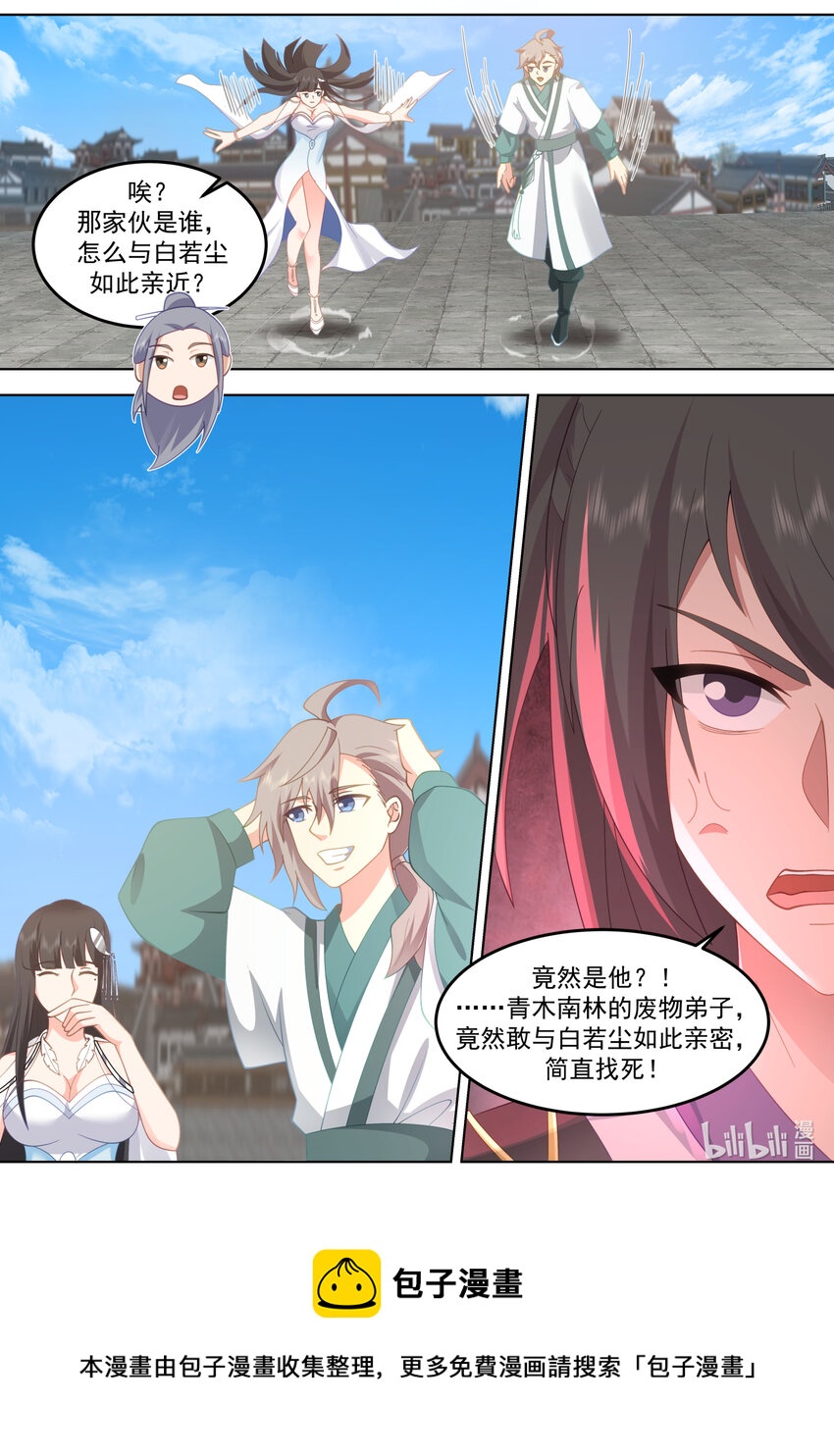 715 居然是他10
