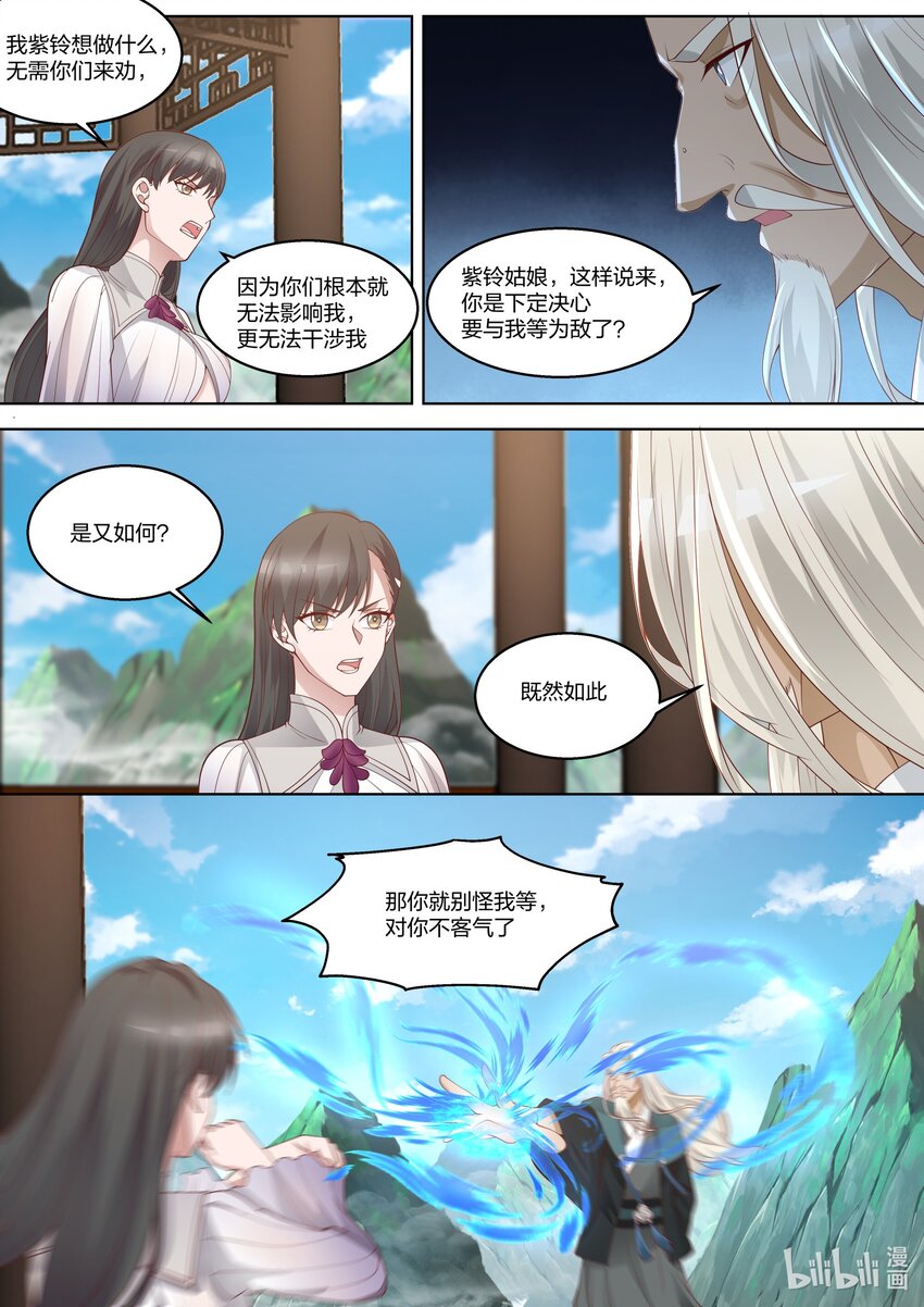 313 痴心难求4