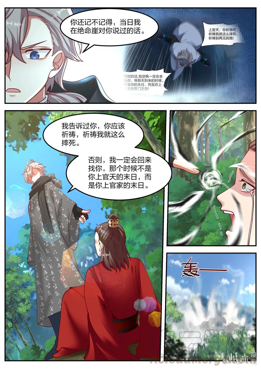 180 真的是你9