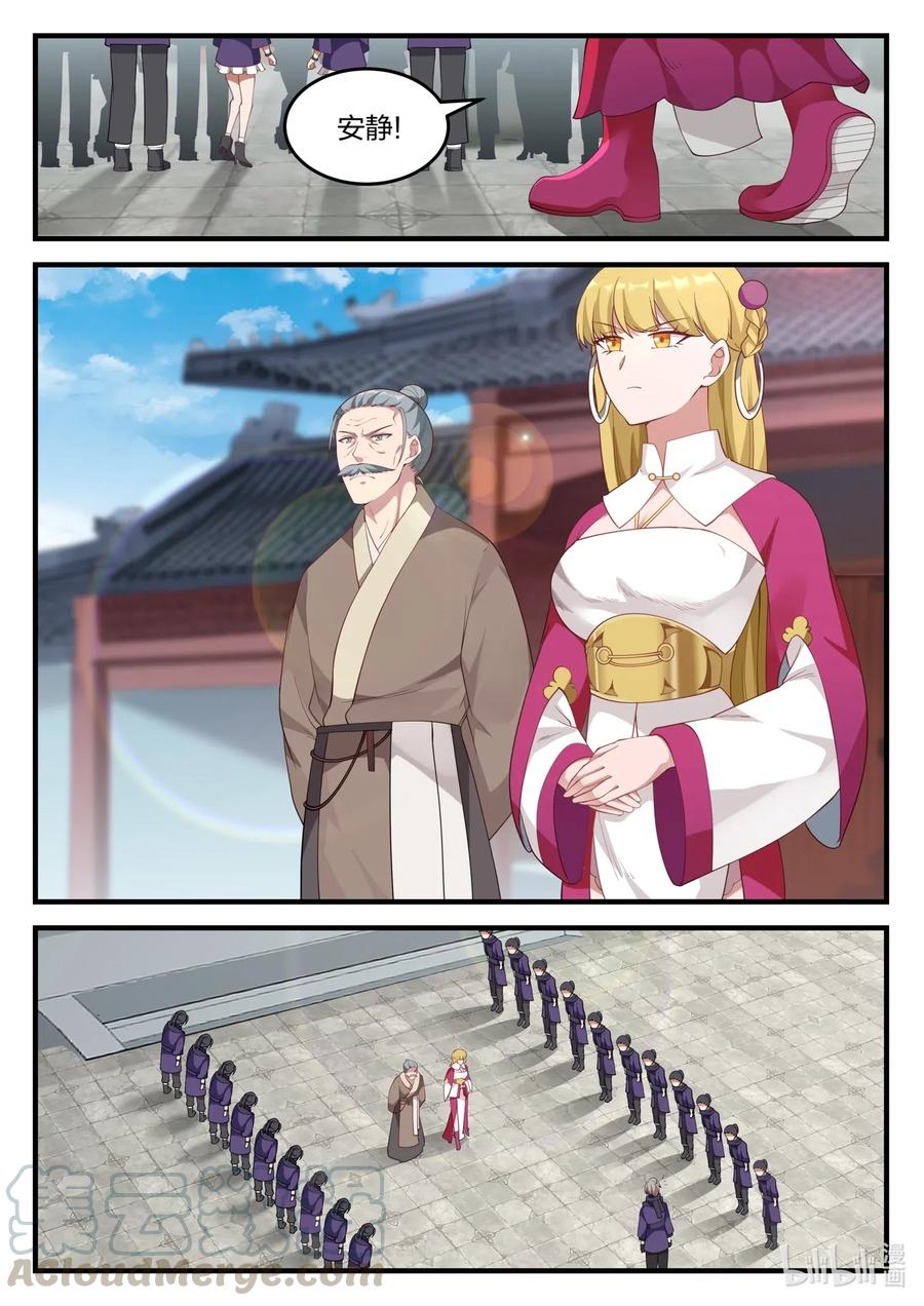 122 慕容大小姐2