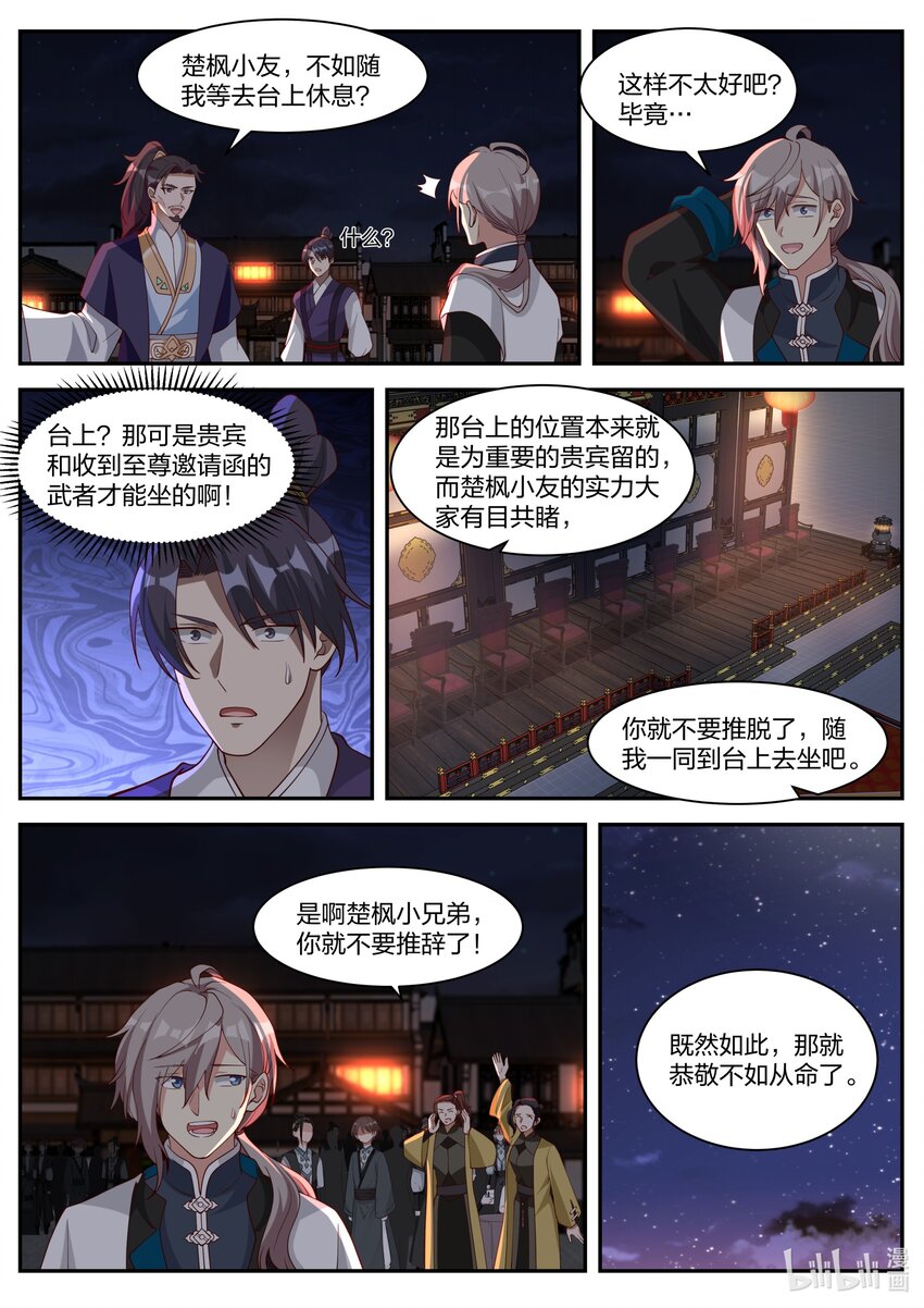 285 百位美女9