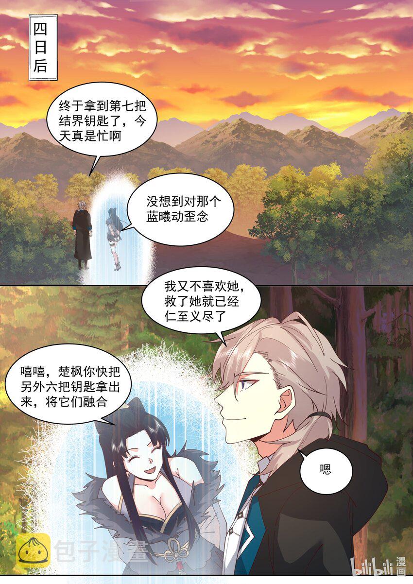 500 禁止通行3
