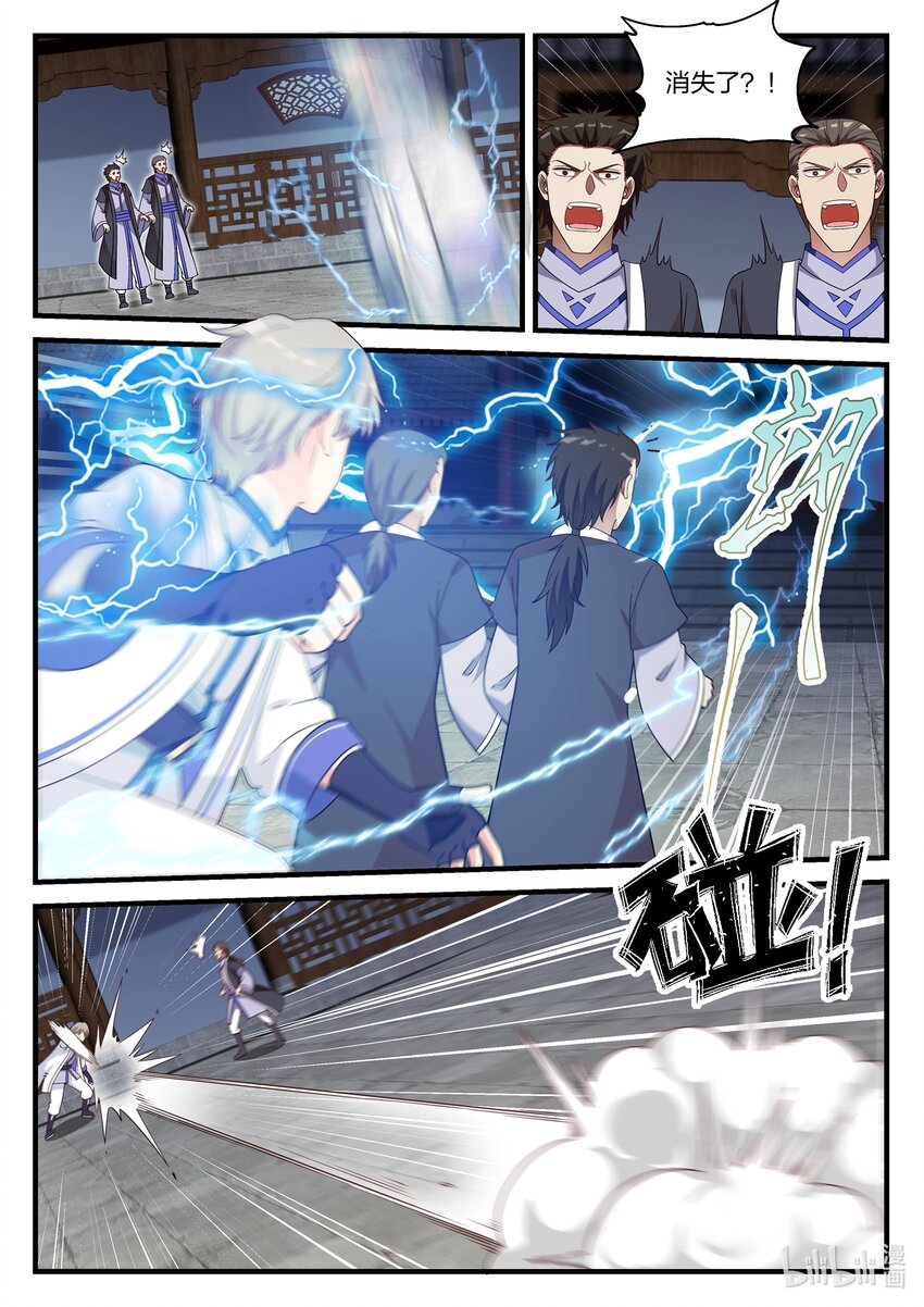 041 解决渣滓6