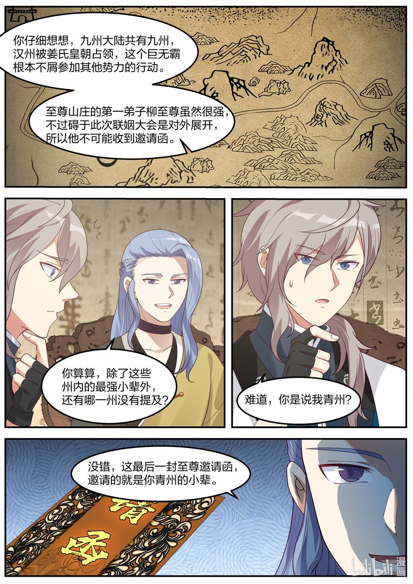 275 张天翼4