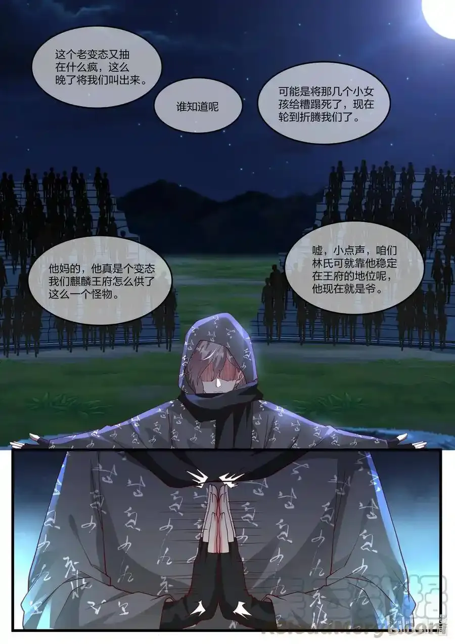 252 打开！6