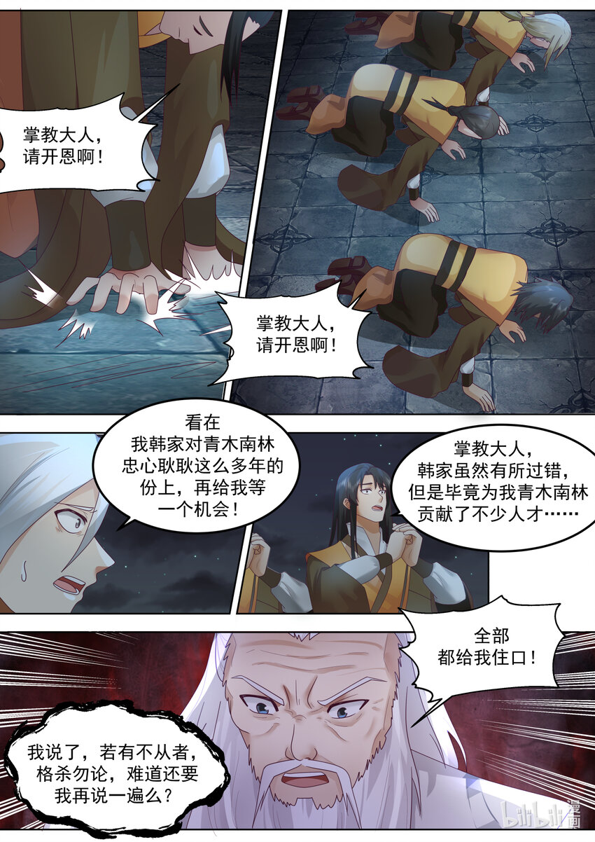 670 寄予厚望2