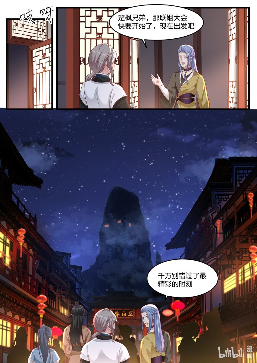 280 连续突破10