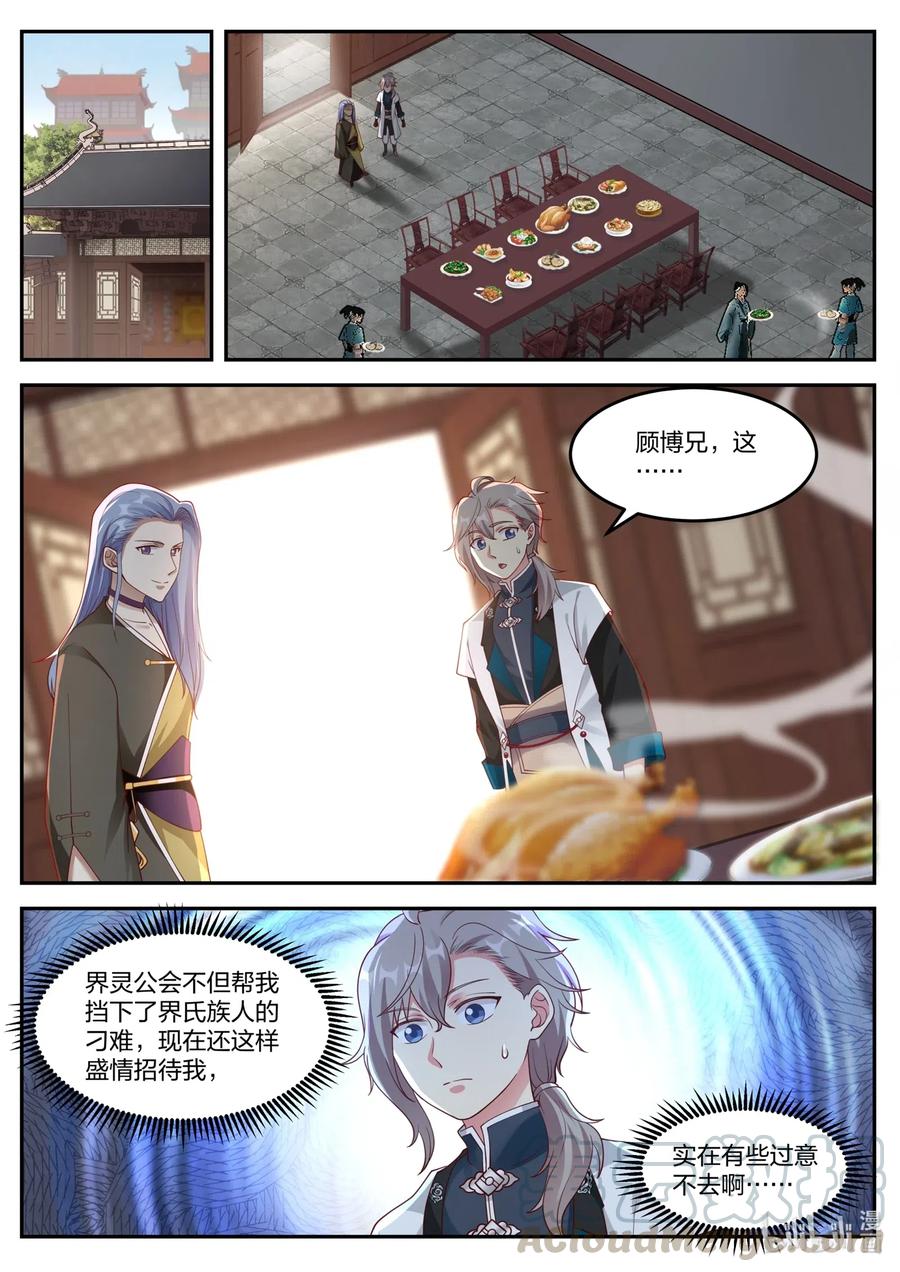 175 灰袍老人1