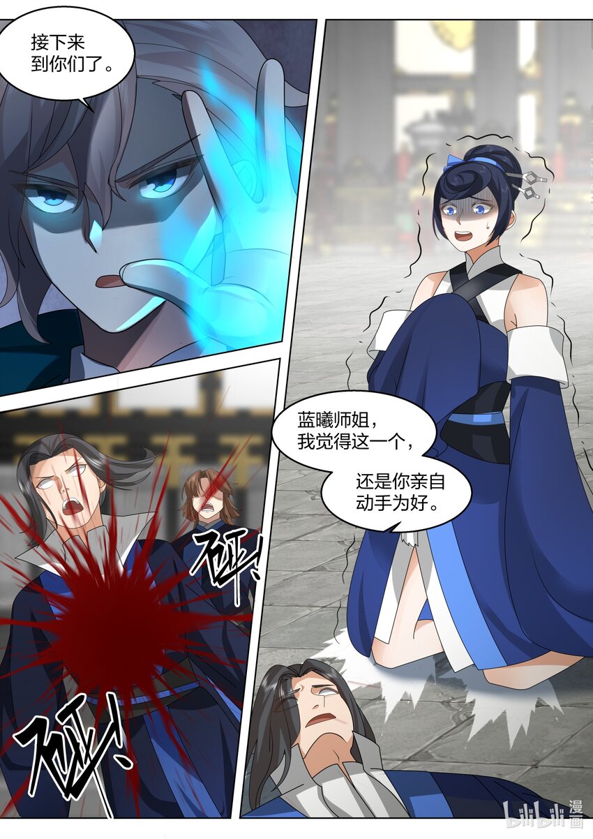 504 妖兽苏醒1