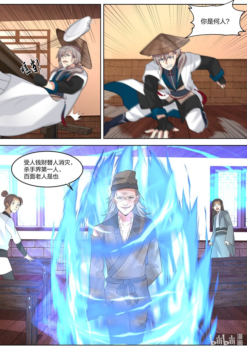 322 百面老人2