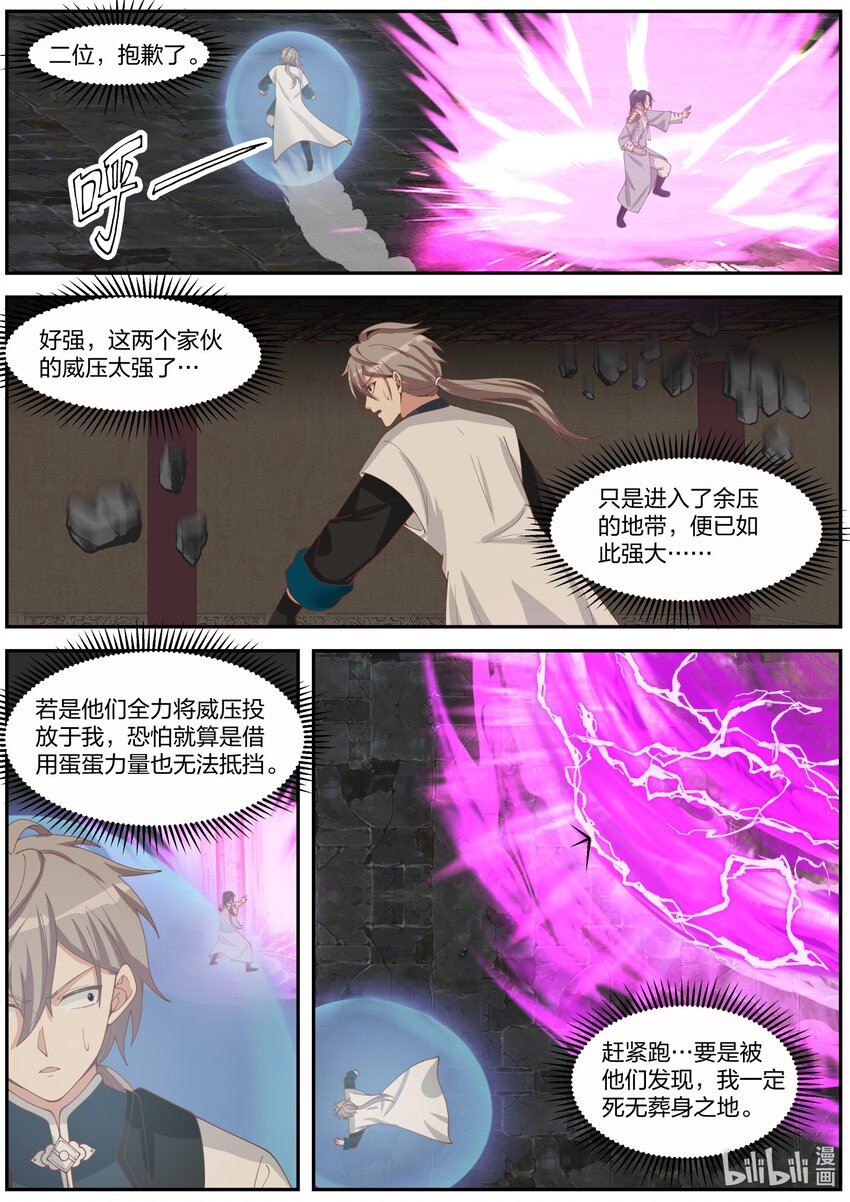 278 龙成9