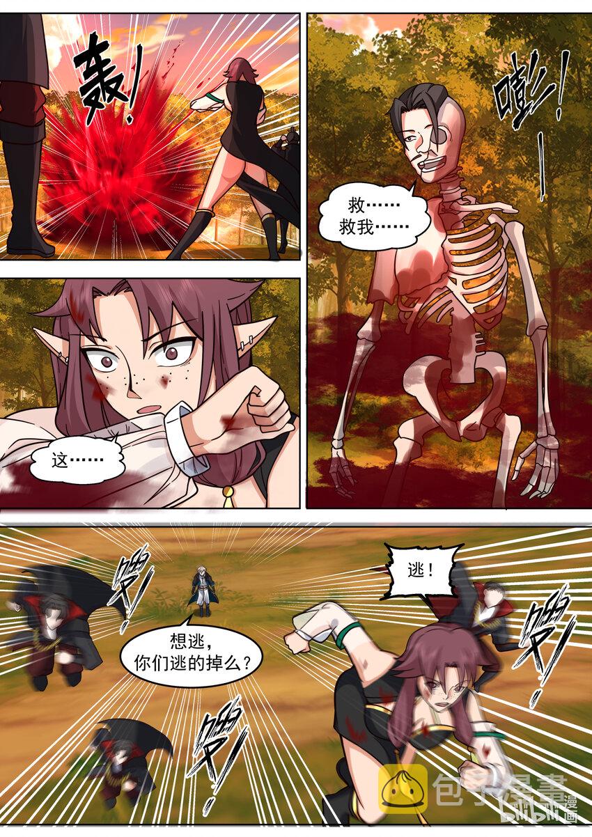 651 血债血偿8