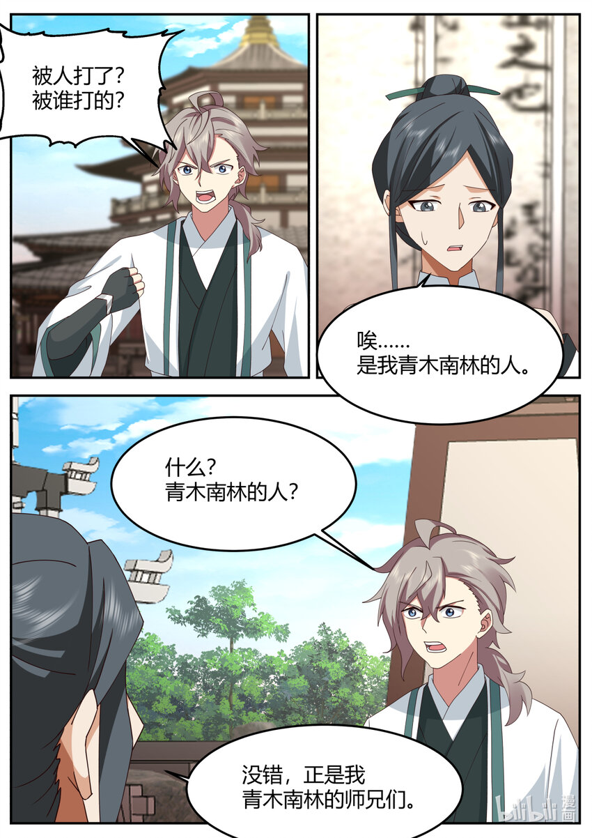 728 欺软怕硬6