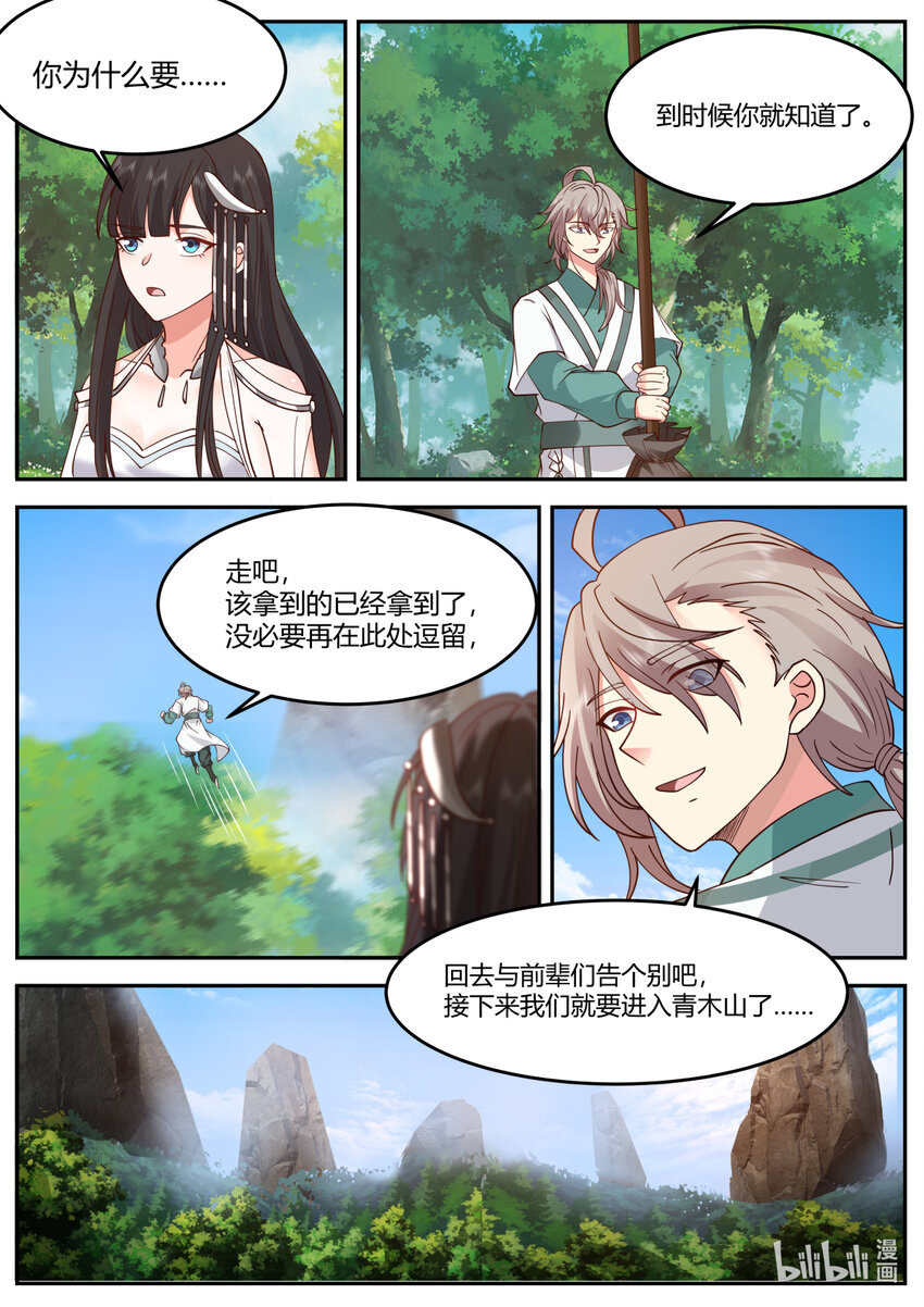 722 帅旗9