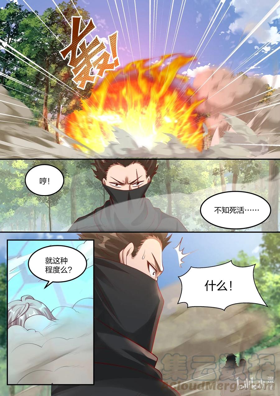 124 大显身手8