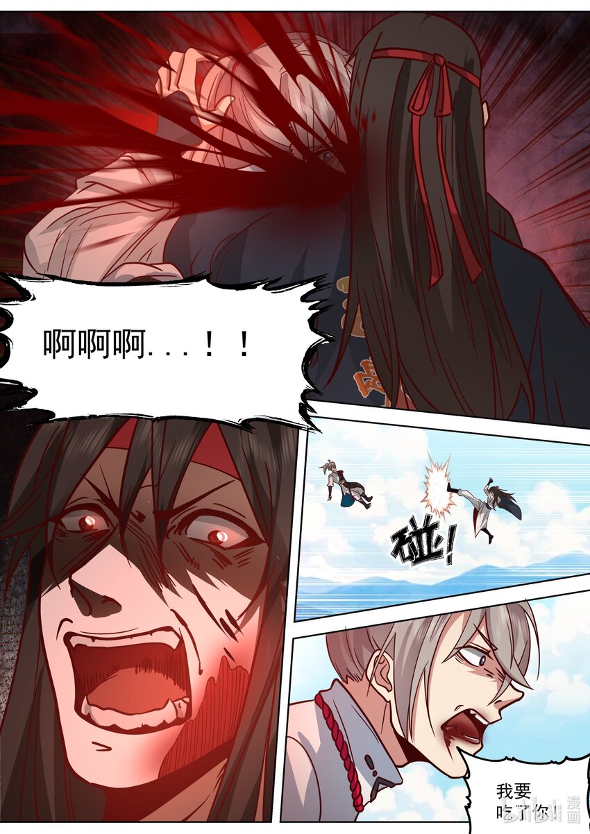 515 同归于尽6