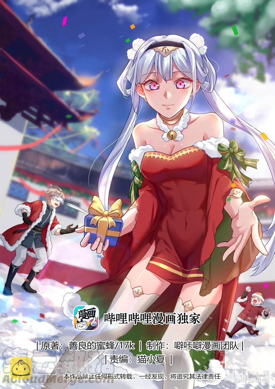 084 变数0