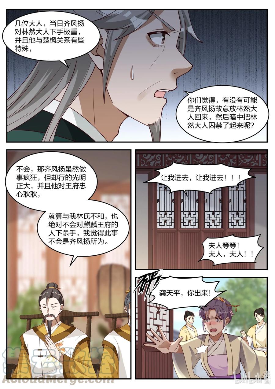 224 一家团圆8