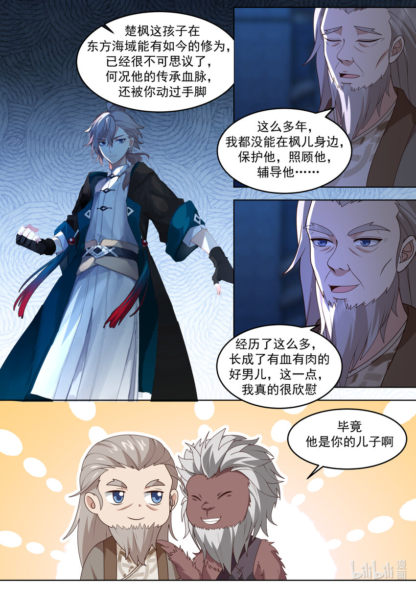 642 天门之路6