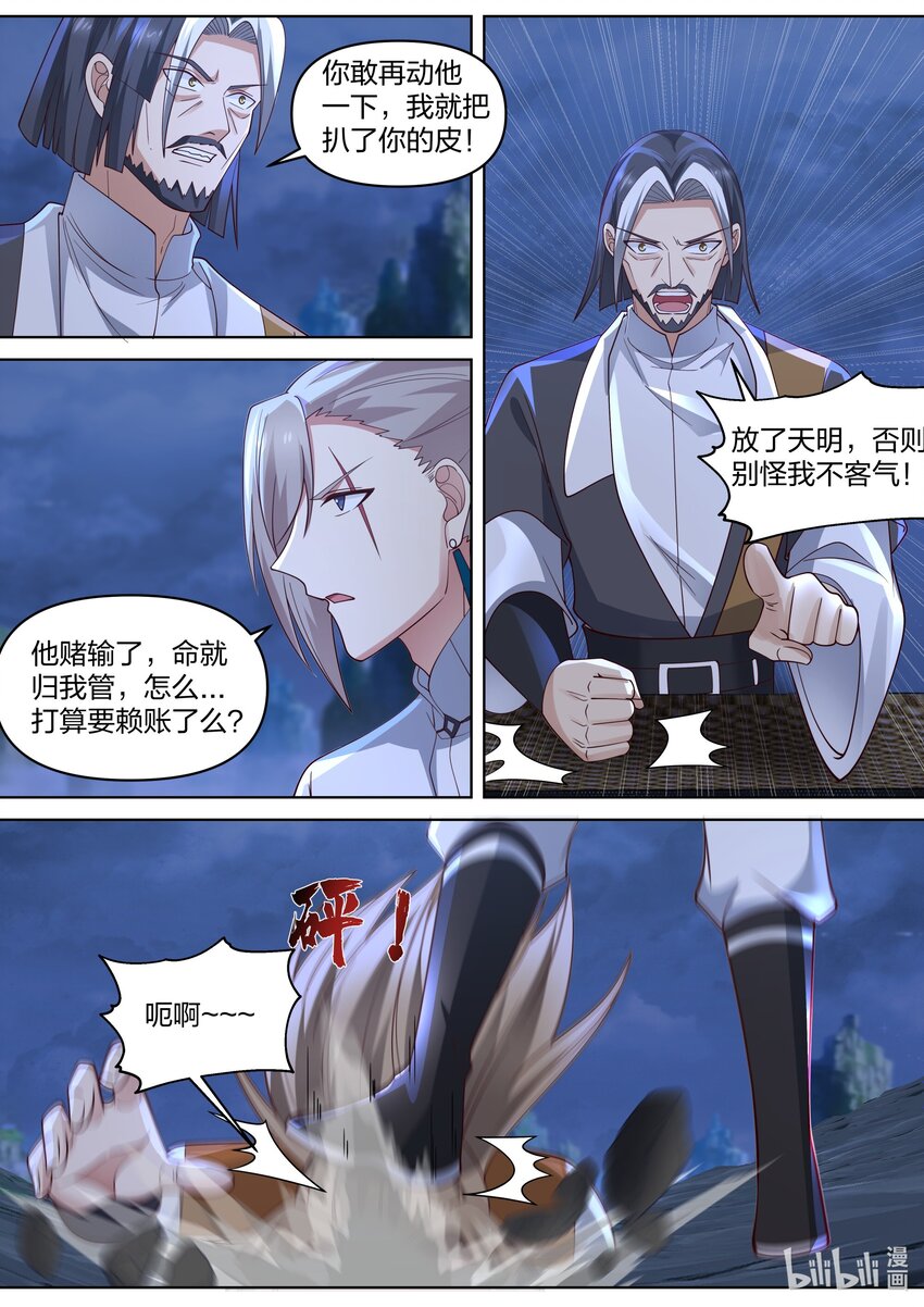 469 不堪一击3