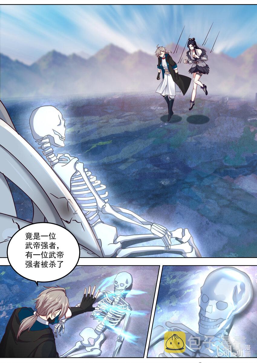 549 杀戮天王3