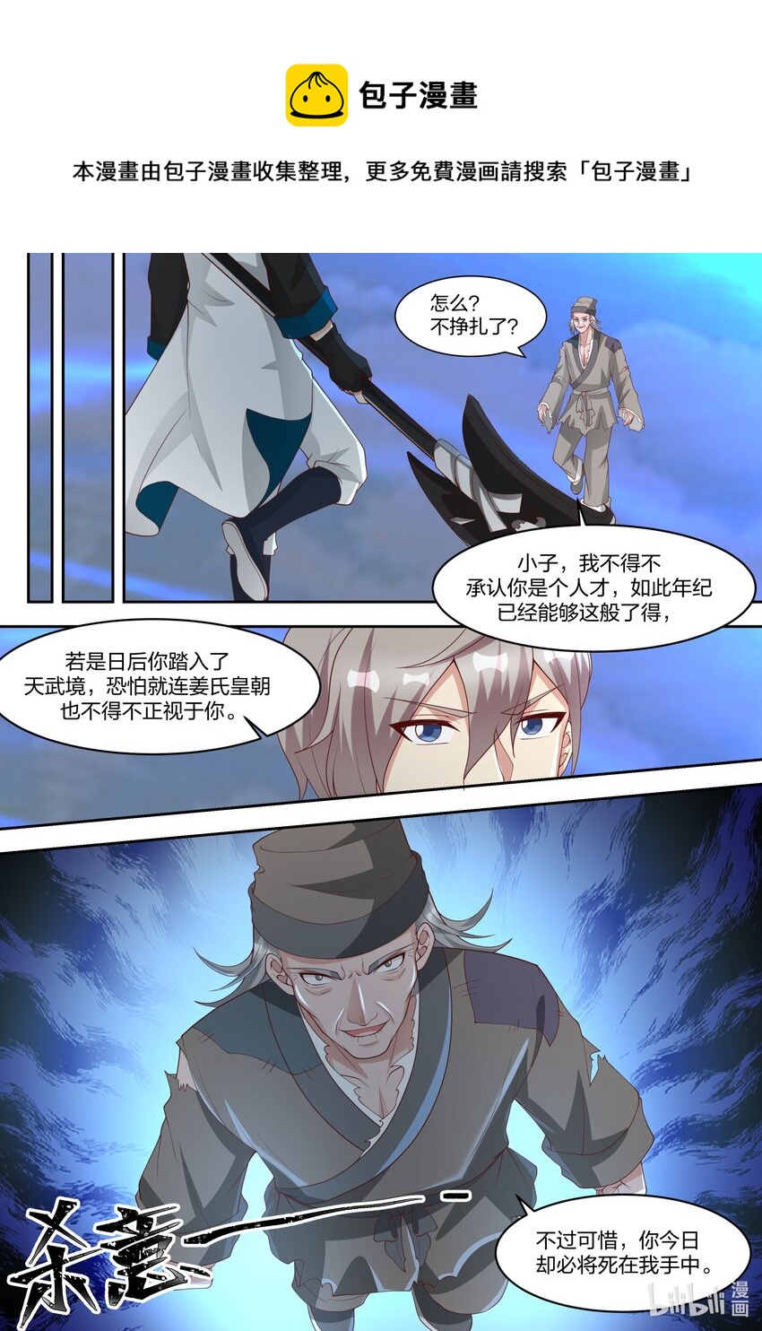 324 胜败在此一举7