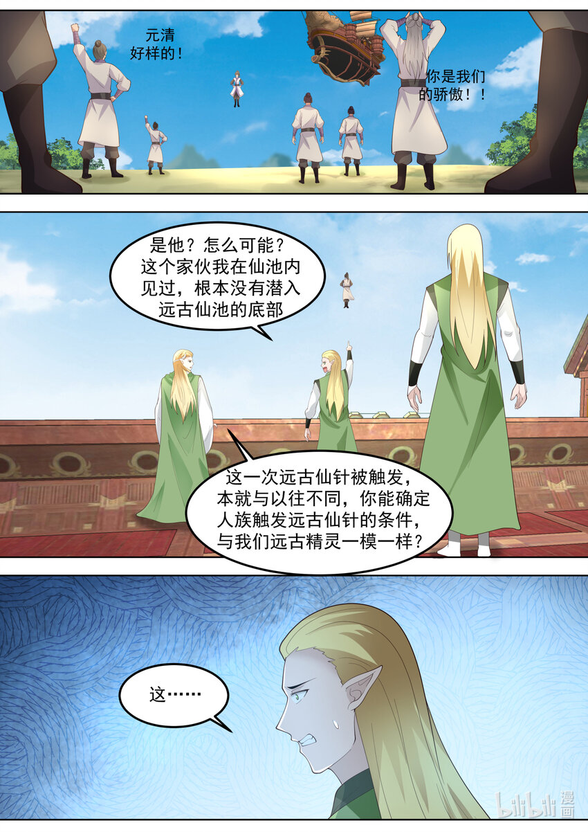 695 另有其人4